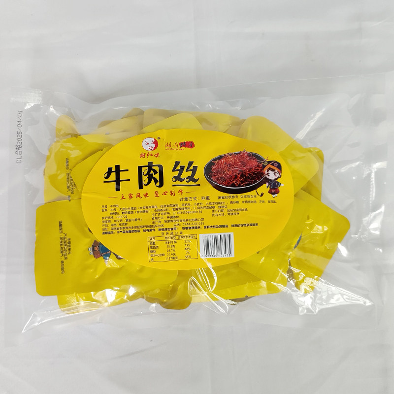 湖南张家界土特产阿红婆黄牛肉丝熟食休闲湘西牛肉干小吃开袋即食
