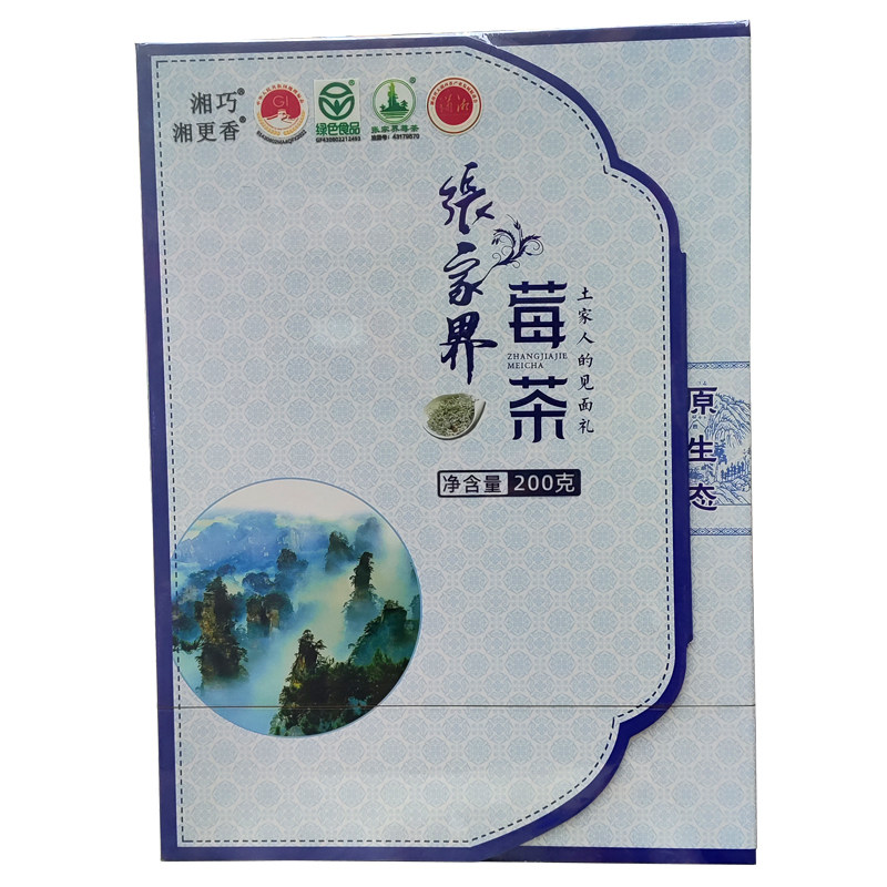 湖南湘西特产湘巧湘更香张家界莓茶罗塔坪嫩叶龙须芽尖长藤茶礼盒