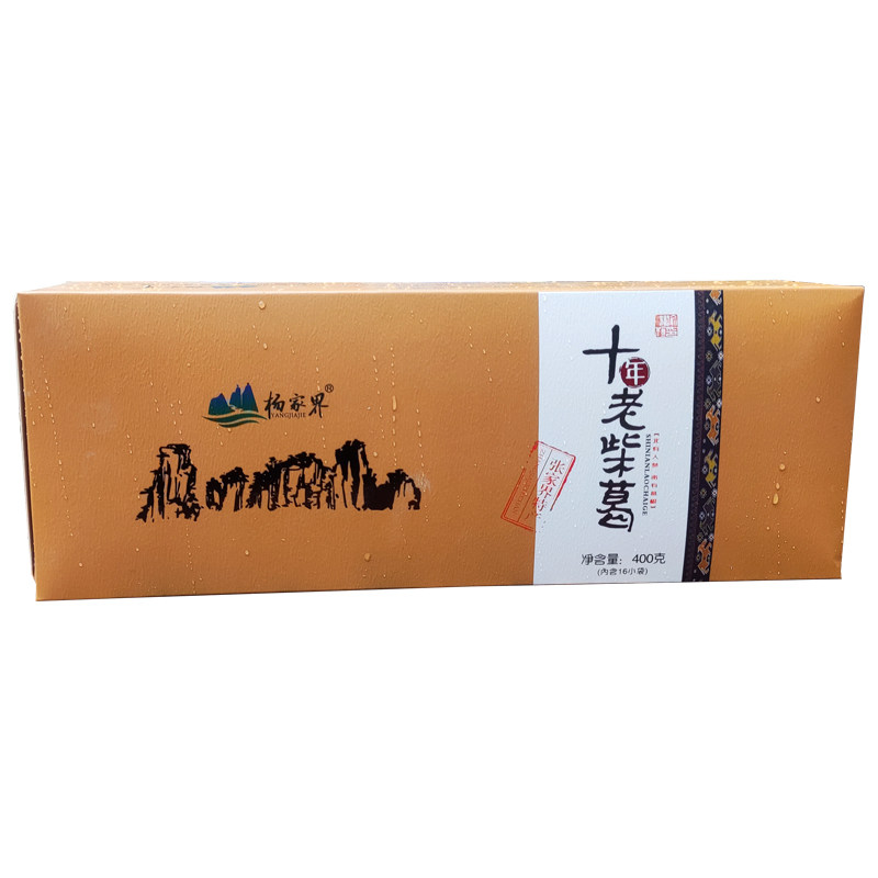 湖南湘西张家界土特产杨家界十年老柴葛根粉可代餐淀粉独立小包装