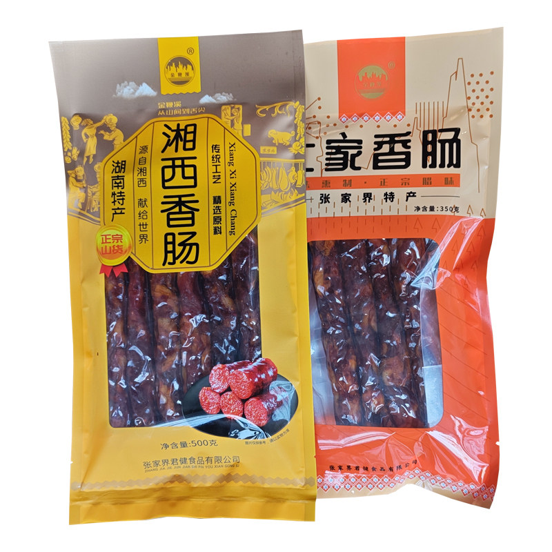 湖南张家界特产金鞭溪土家香肠柴火烟熏麻辣湘西腊肠猪肉年货包邮