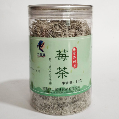 张家界莓茶嫩叶芽尖龙须长寿藤