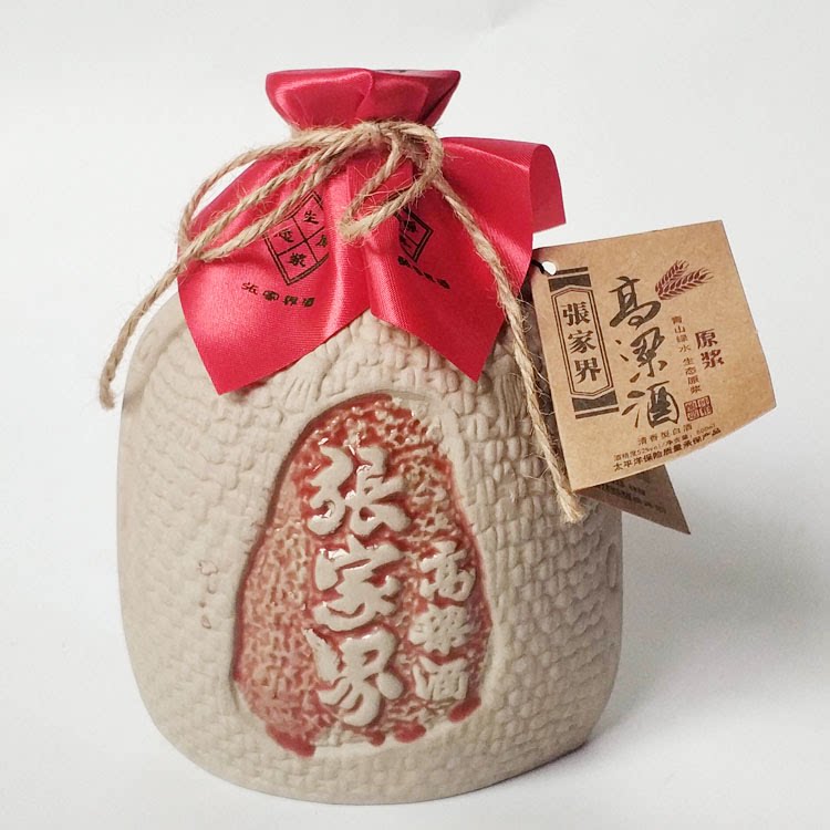 湖南湘西特产张家界高粱酒小曲清香型白酒原浆52度粮食酒张家界酒