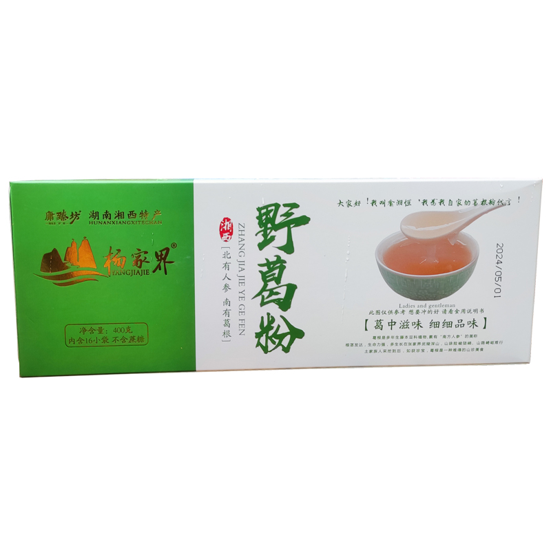 湖南张家界特产独立小包装葛根粉