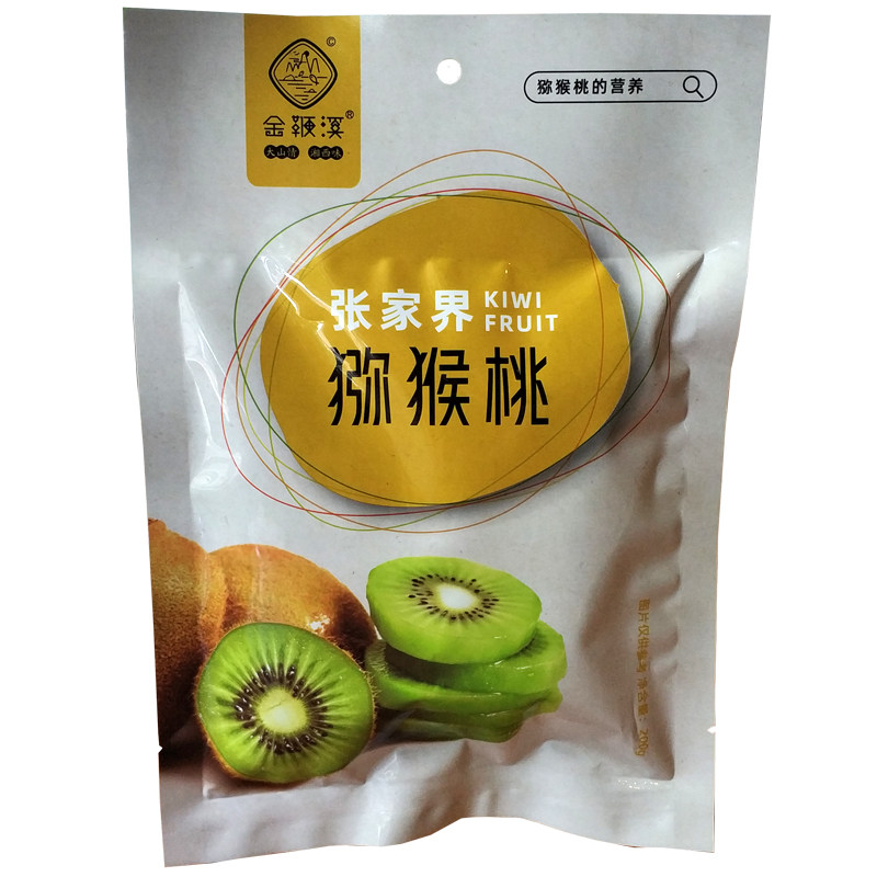 湖南湘西张家界土特产金鞭溪猕猴桃果干奇异果脯蜜饯零食水果片杨