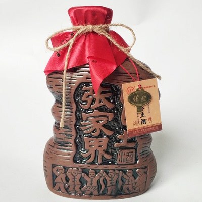 张家界土酒清香原浆米酒52度白酒