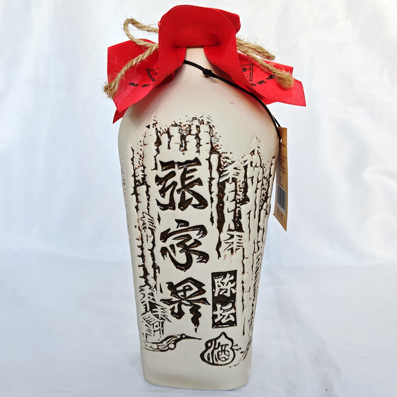 张家界酒湖南湘西特产白陈坛酒粮食口粮酒浓香型土家原浆玉米白酒