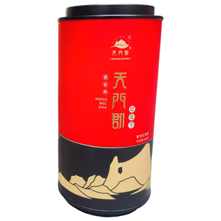 张家界天门郡红莓茶嫩芽尖正宗湖南湘西龙须甘露藤茶养生茶80g/罐