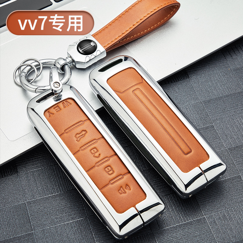 长城魏派摩卡钥匙套vv7时尚vv5高档汽车拿铁玛奇朵坦克300包壳扣