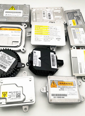 原车汽车HID氙气灯安定器35W大众原装位D1S D2S D2R D3SD4S安定器