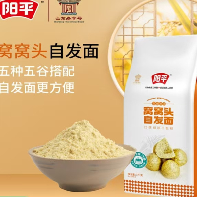 阳平窝窝头自发粉五谷杂粮粉