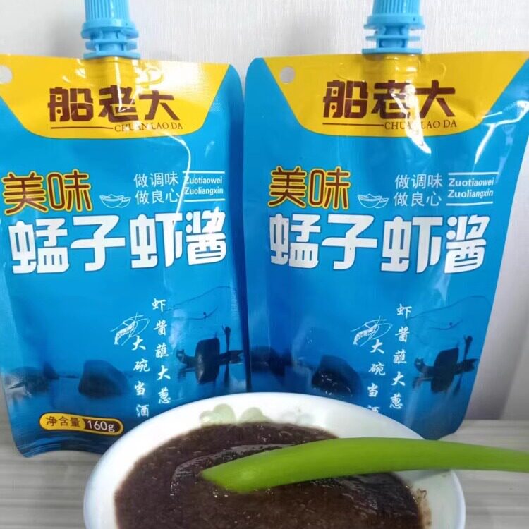 丹东特产船老大猛子虾酱160克*5袋即食袋装虾酱大葱蘸虾酱包邮