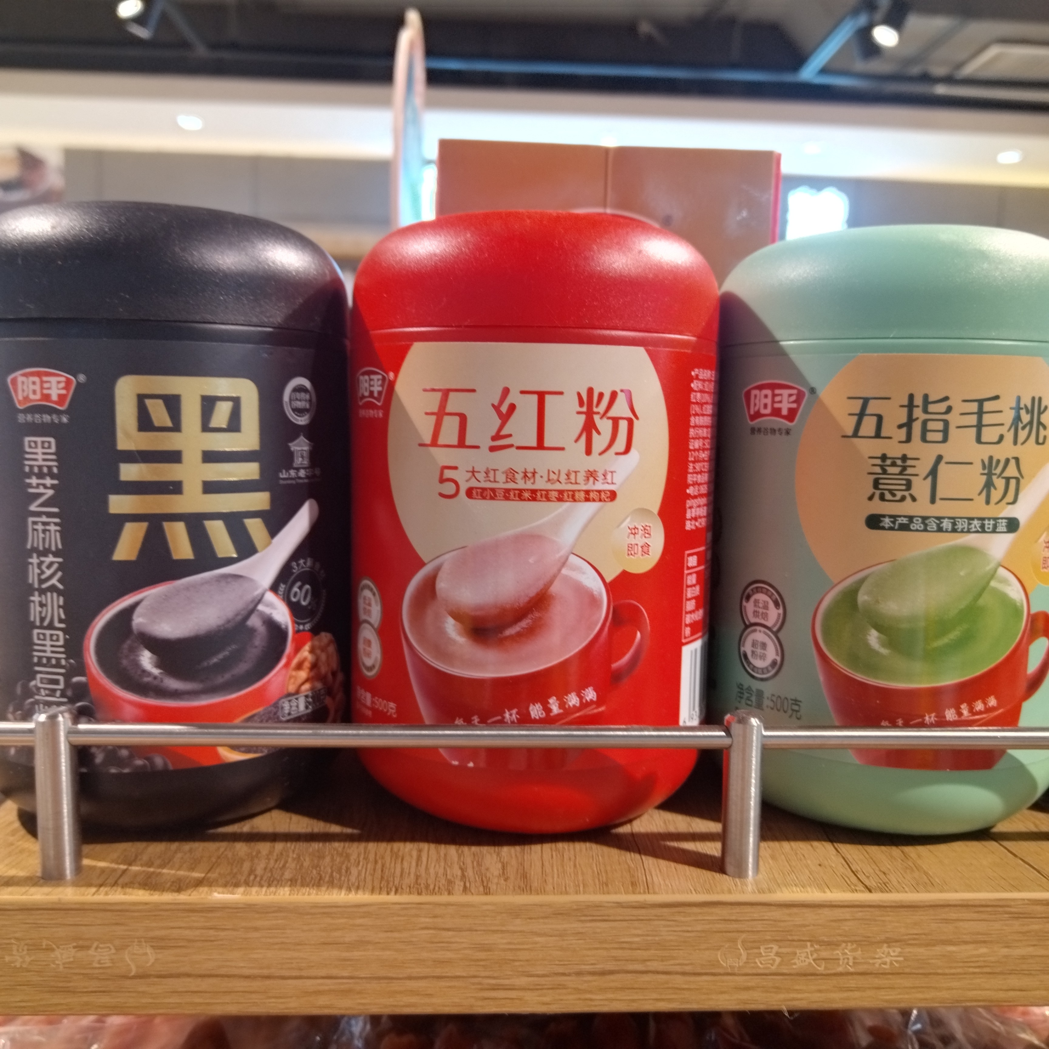 山东老字号阳平五红粉五谷杂粮粉五指毛桃薏仁粉黑芝麻核桃黑豆粉,咖啡/麦片/冲饮,谷物营养配方粉,淘宝优惠券,粉丝福利购,淘宝优惠卷