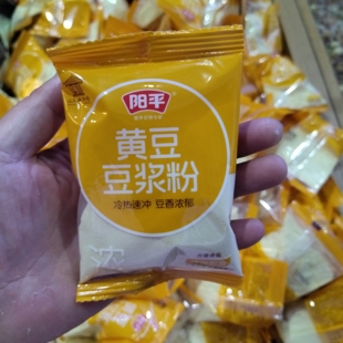 阳平黄豆黑豆豆浆粉速食粥早餐营养代餐粉冲泡即食方便速食粥