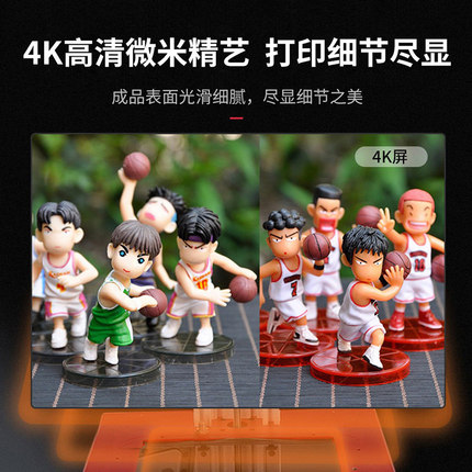 谊和3D打印机通用耗材固化光敏树脂彩屏高精度立体创意打印建模3d模型打印机3D打印