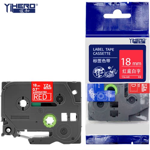 谊和 YZe-445 适用兄弟标签机色带 1盘 18毫米红底白字