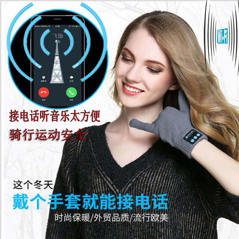 Bluetooth glove Bluetooth headset 2018 Conversation Bluetooth glove winter keep warm Cold knitting Touch keep warmin the Accessories/Leather belt/Hat/Muffler , Gloves  category - from Buy2taobao.com to provide professional Taobao agent buy service