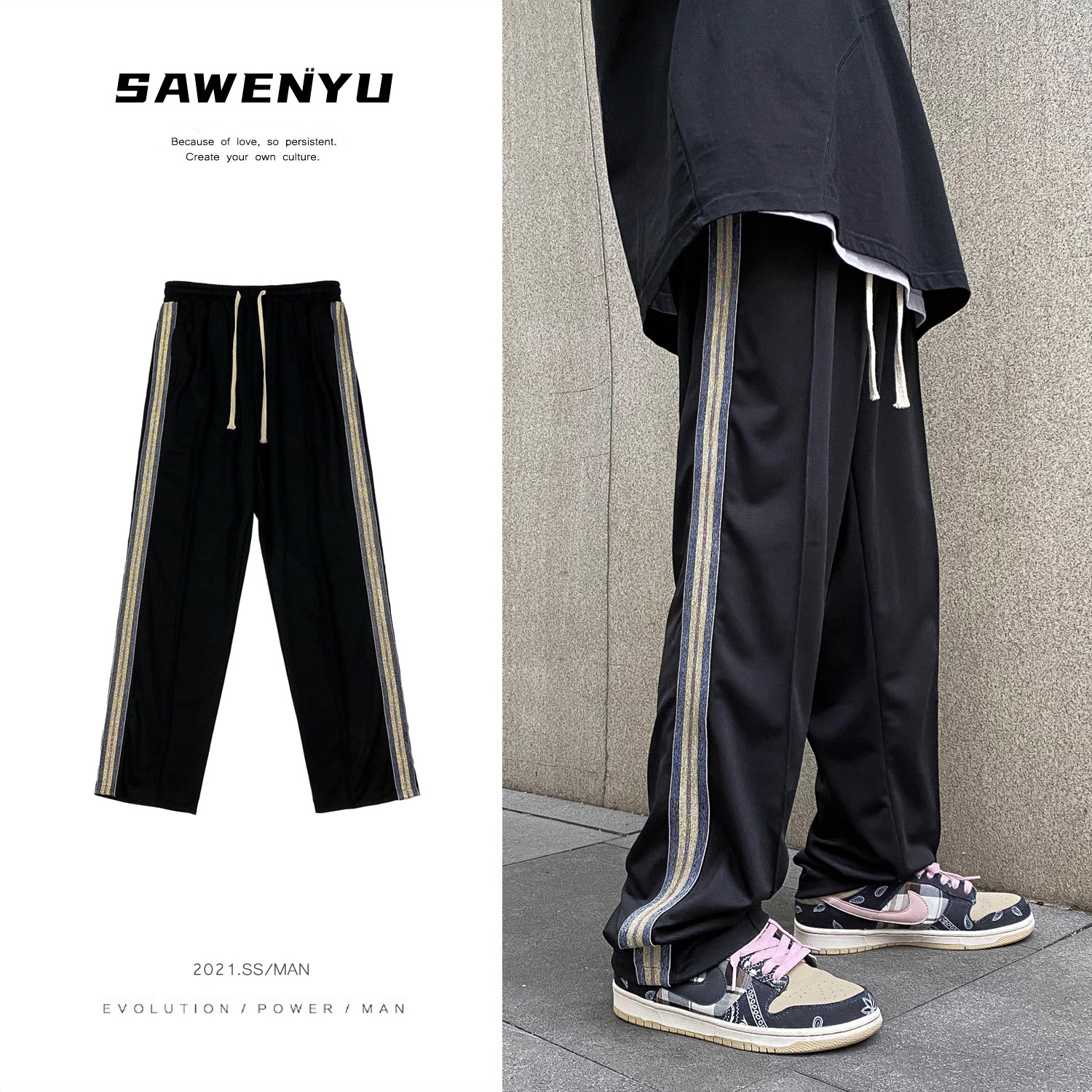 冲推！vibe高街风金织带垂感裤潮男休闲裤903-EK85-P55控68，男装休闲裤，星座903