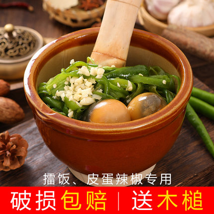 擂钵家用研磨器捣蒜器蒜泥器擂辣椒皮蛋擂茶陶瓷捣碎罐手动蒜臼子