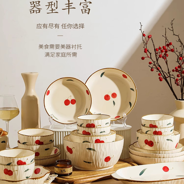 樱桃夏米饭碗特别好看的餐具小碗盘