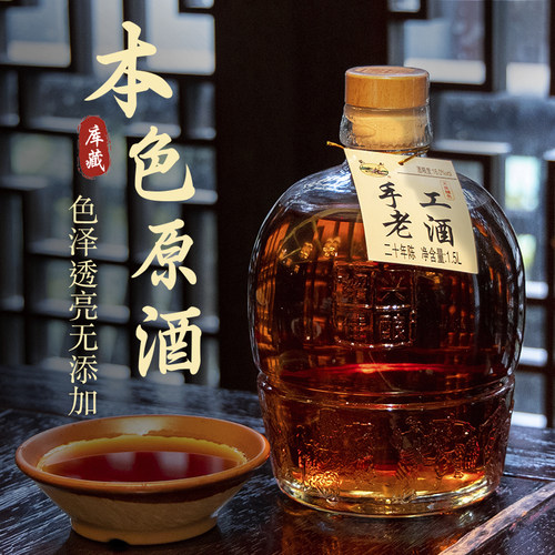 吴越甜型绍兴坛装花雕酒