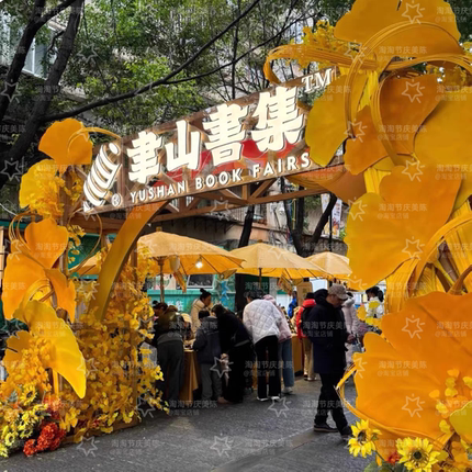 仿真花巨型黄色银杏叶EVA纸艺商场美陈装饰景点景区打卡布置道具