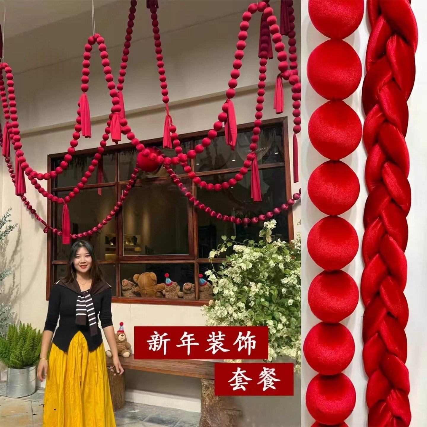 春节元宵节情人节布艺球装饰道具麻花绳店铺门店橱窗挂件网红置景,节庆用品/礼品,文化创意文具,淘宝优惠券,粉丝福利购,淘宝优惠卷