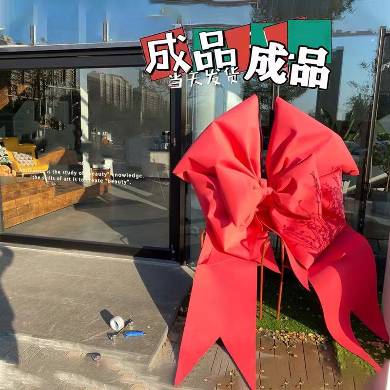 超大蝴蝶结成品4s店珠宝店