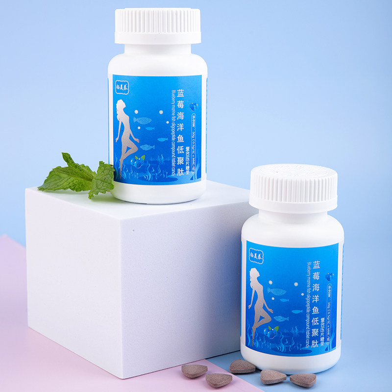 【粉丝专享】钰美泰蓝莓海洋鱼低聚肽复合压片0.5g*60片