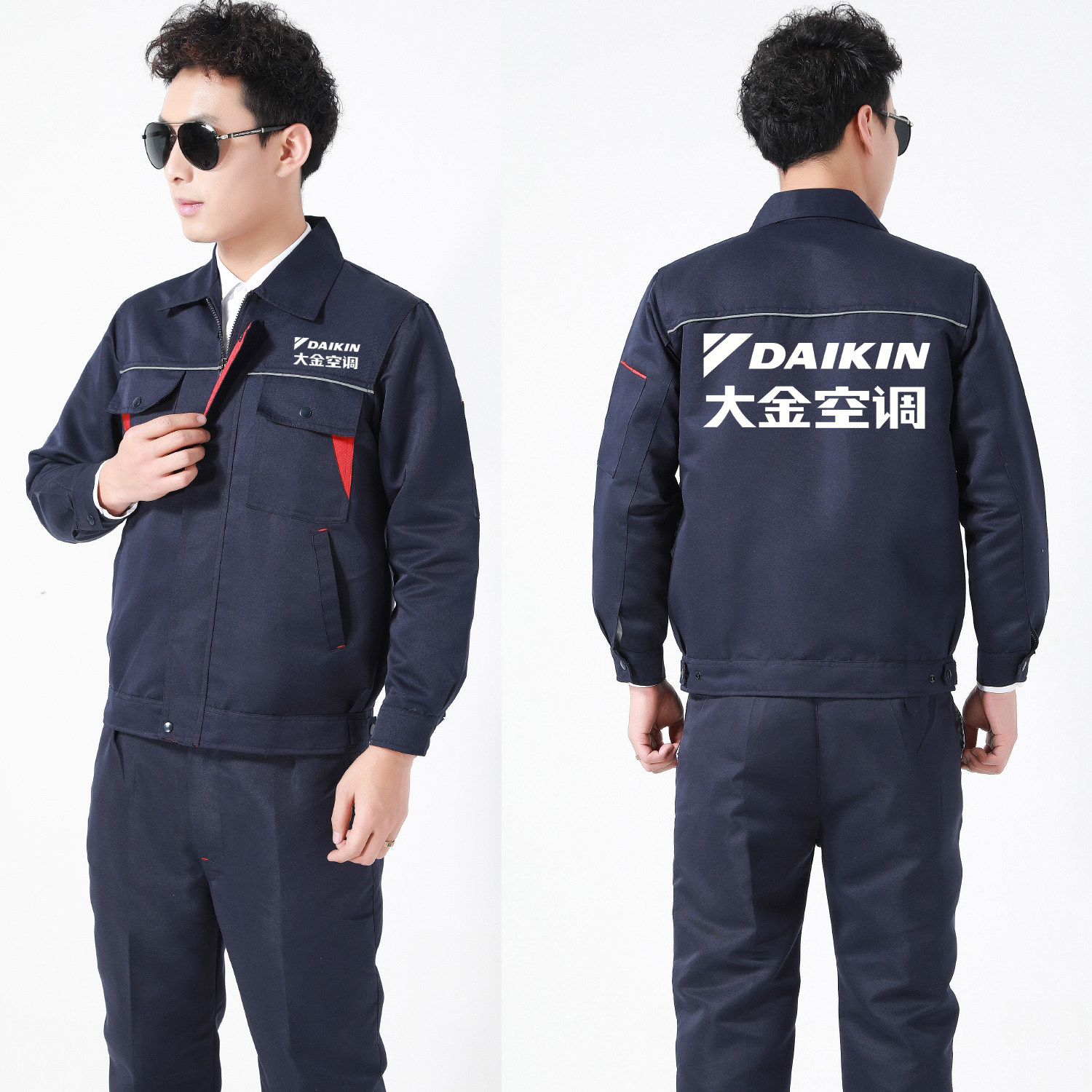 大金空调工作服套装定制男春秋耐磨上衣车间工装劳保厂服印字logo
