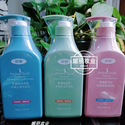 舒迪洗发水500g芍药迷迷香氨基酸清爽控油去屑止痒洗发乳防脱固发