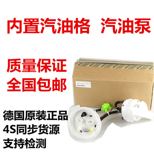 宝马x5 汽油格价格 宝马x5 汽油格图片 星期三 宝马x5 汽油格价格 宝马x5 汽油格图片 星期三