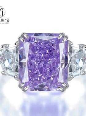 轻奢珠宝2026新款冰花切10*12