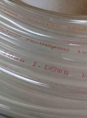 普洛斯PU10x8mm透明气管蓝色10X7.5mm机械空气软管无D无异味包邮