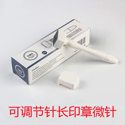 皮肤管理印章痘坑修复可调节微针