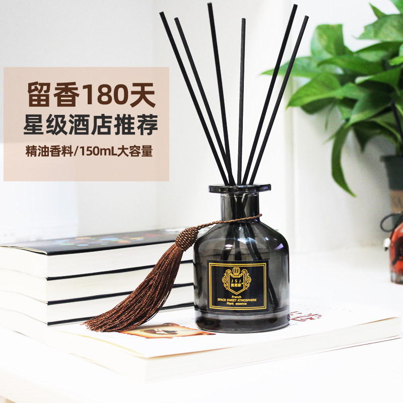檀香熏香家用厕所除臭香薰精油
