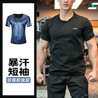 Мужская синяя пленка короткие рукава (модернизированное покрытие с жарким порошковым покрытием)