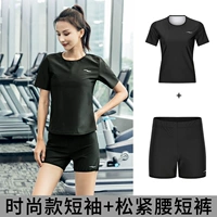 Модные шорты, короткий рукав