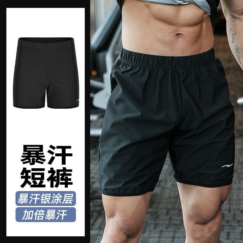 暴汗服男夏季短袖短裤运动套装发汗跑步训练服控体爆汗大码健身服
