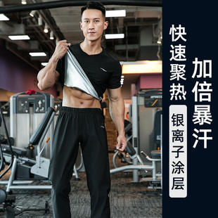 暴汗服男大码短袖减肥套装跑步训练健身服发汗爆汗服减体重运动服
