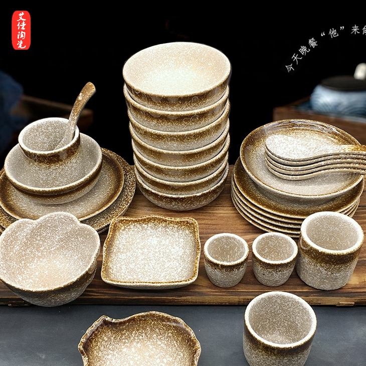 古陶金砂日式磨砂酒店陶瓷餐具