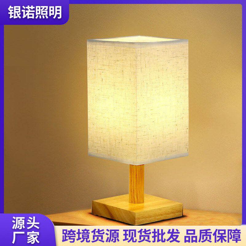 古风卧室方形床头灯台灯新中式网红少女创意手工DIY书法小夜灯