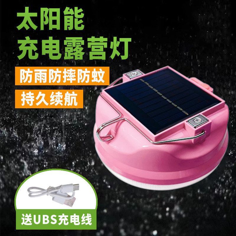 夜市led家用充电式灯泡节能应急