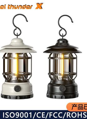 营地马灯帐篷灯LED充电爆款 抖音火焰手提灯露营户外复古便携式灯