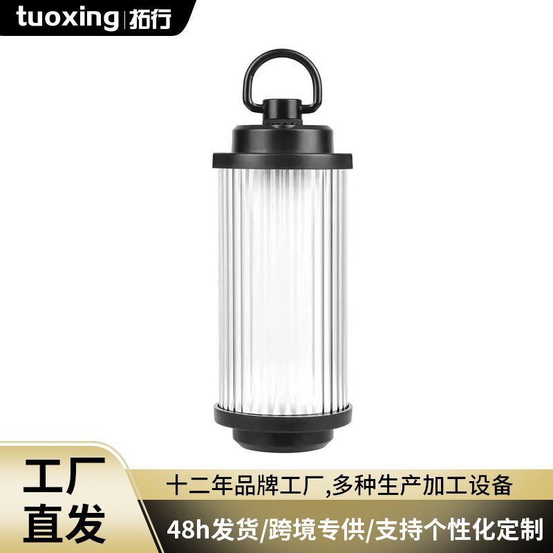户外露营灯氛围灯夜市灯餐厅灯