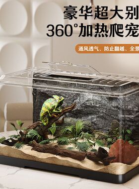 角蛙阔庭繁殖爬躲避生态宠饲养缸冬眠带箱子箱加温加热缸乌龟蜥蜴
