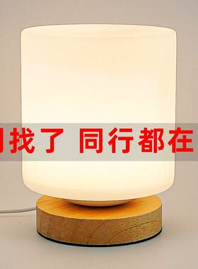 灯侘寂书房台灯北欧床头灯氛围