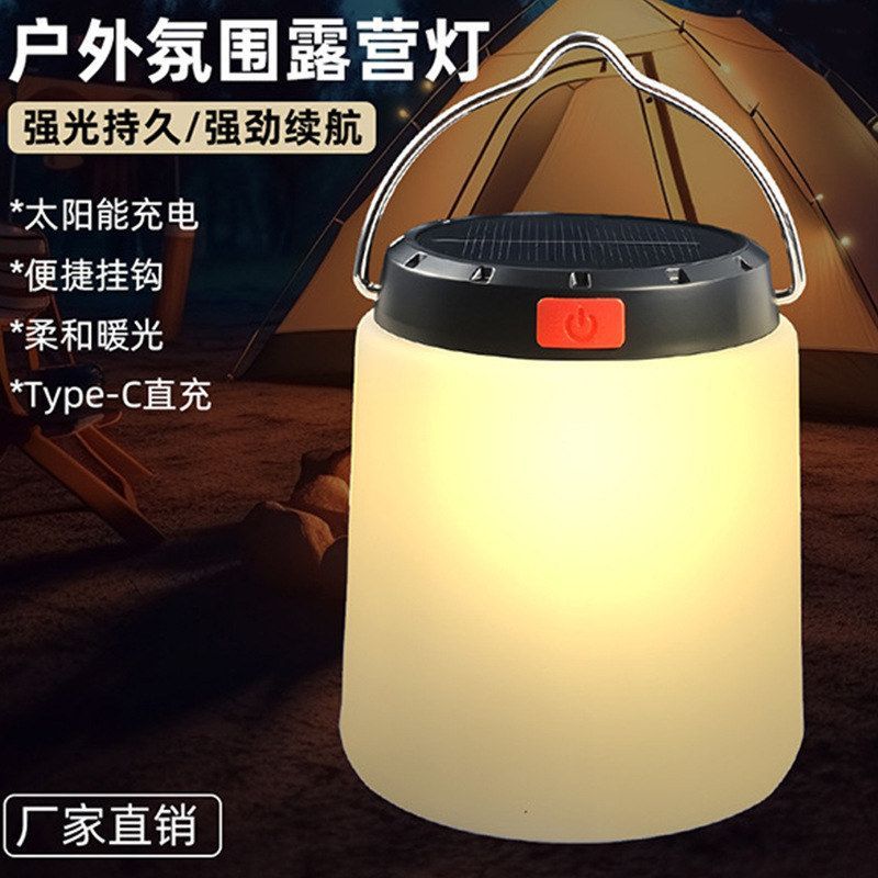 LED暖光灯可充电便携手提露营灯夜市摆摊营地挂灯氛围装饰照明灯