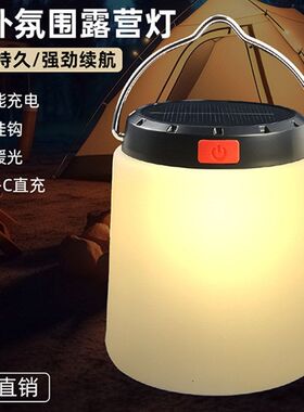 LED暖光灯可充电便携手提露营灯夜市摆摊营地挂灯氛围装饰照明灯