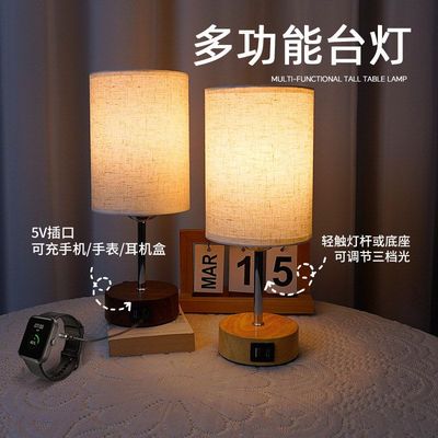 CLED台调光氛围触摸装饰us台灯充电金属bT-灯布艺ype夜灯床头创意