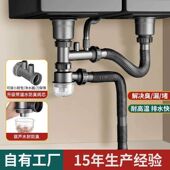 盆管管洗菜葫芦 排水管下水管厨房下水器下水管配件洗碗池防臭件